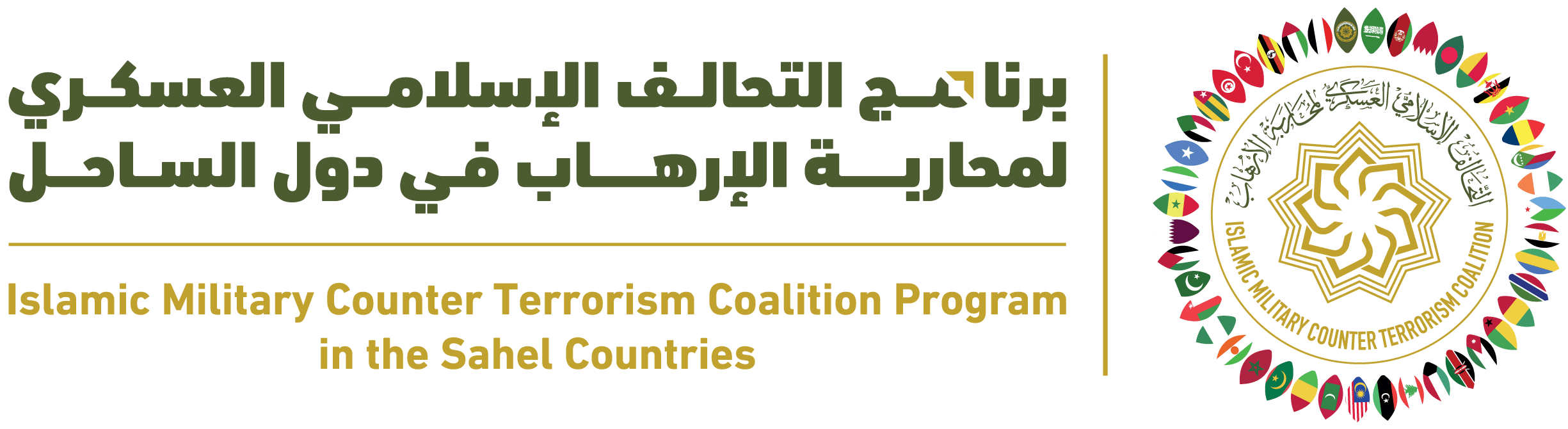 ورشة عمل | أسباب الإرهاب والعوامل المؤدية إلى التعاطف معه